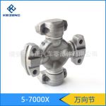 Universal joint