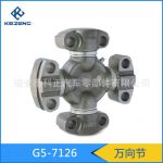 Universal joint