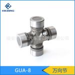 Universal joint