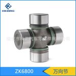 Universal joint