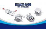 Oil cooler