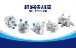 Oil cooler