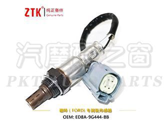 Oxygen sensor