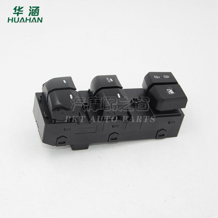 Huahan is suitable for Hyundai Langdong power window switch car glass lifter switch