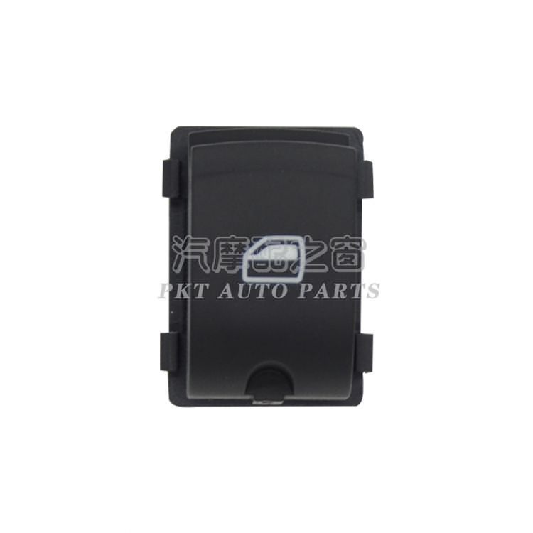 Huahan applies to Audi A6L C6 power window switch car glass lifter switch 4F0959855A