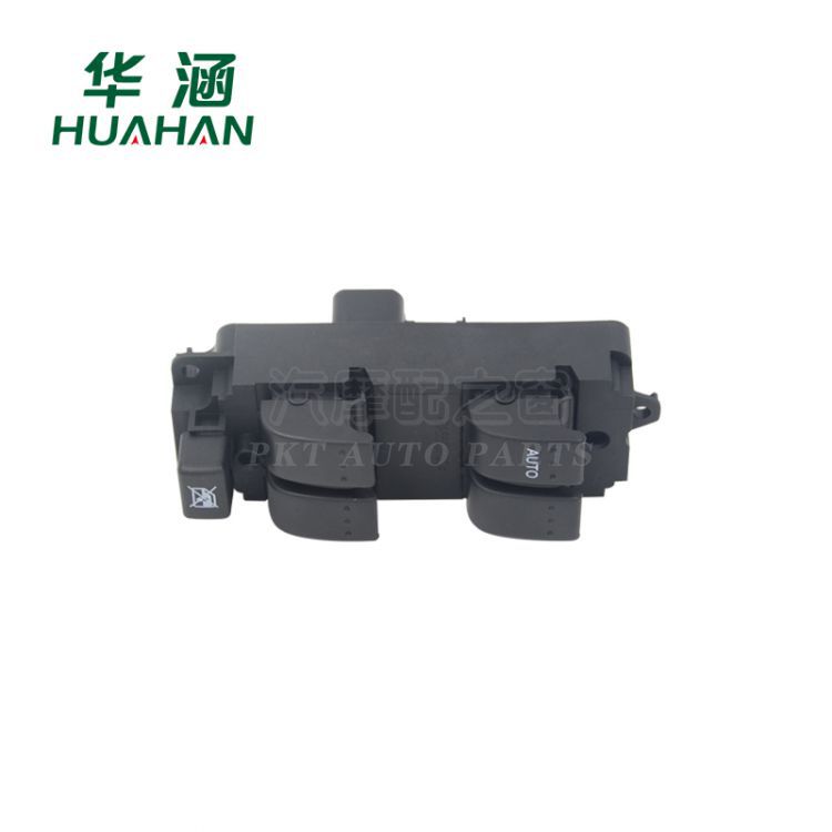 Huahan applies to Mazda Ma 3 power window switch car glass lifter switch BP1E-66-350A