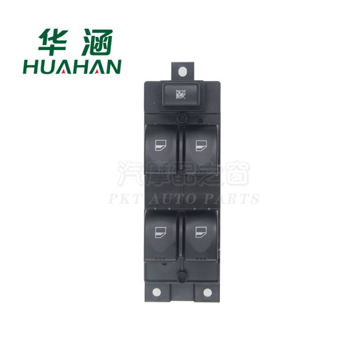 Huahan applies to Mazda Zhengzhou Ma 3 electric window switch car glass lifter switch MA22-66-350
