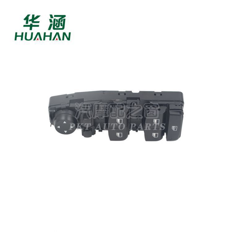 Huahan applies to BMW 5 series power window switch car glass lifter switch 61319238239
