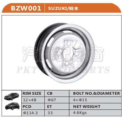 12‘’ Suzuki Wheel