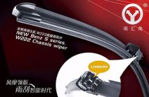 Wenzhou Yuhui Technology Co. , Ltd.