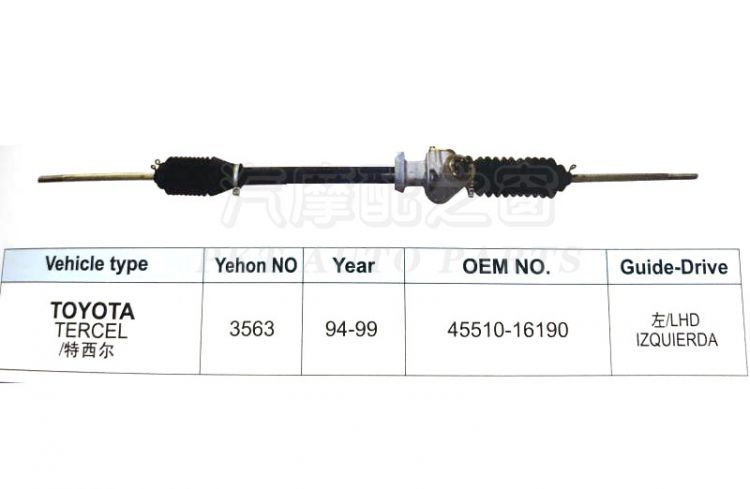 power steering gear