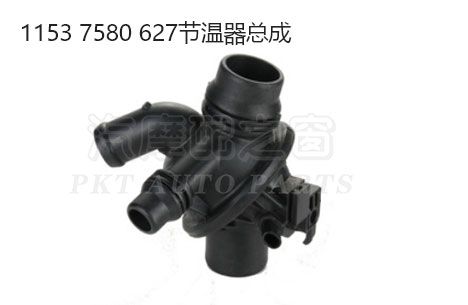 Thermostat