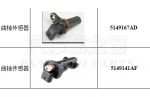 crankshaft position sensor