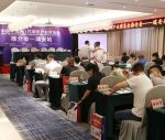 Auto & Motorcycle Products Expo Promotion Conference-Ruian Station