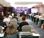 Auto & Motorcycle Products Expo Promotion Conference-Ruian Station