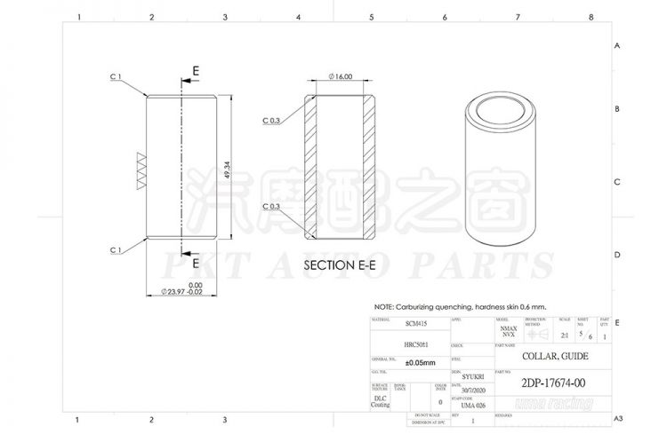 rocker arm