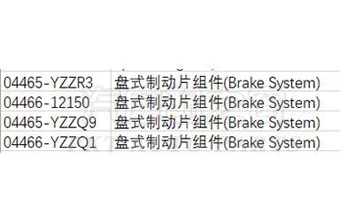 Disc brake pad