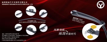 Wenzhou Chuangtai Auto Parts Co., Ltd
