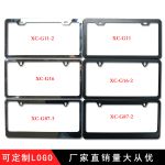 License plate frame