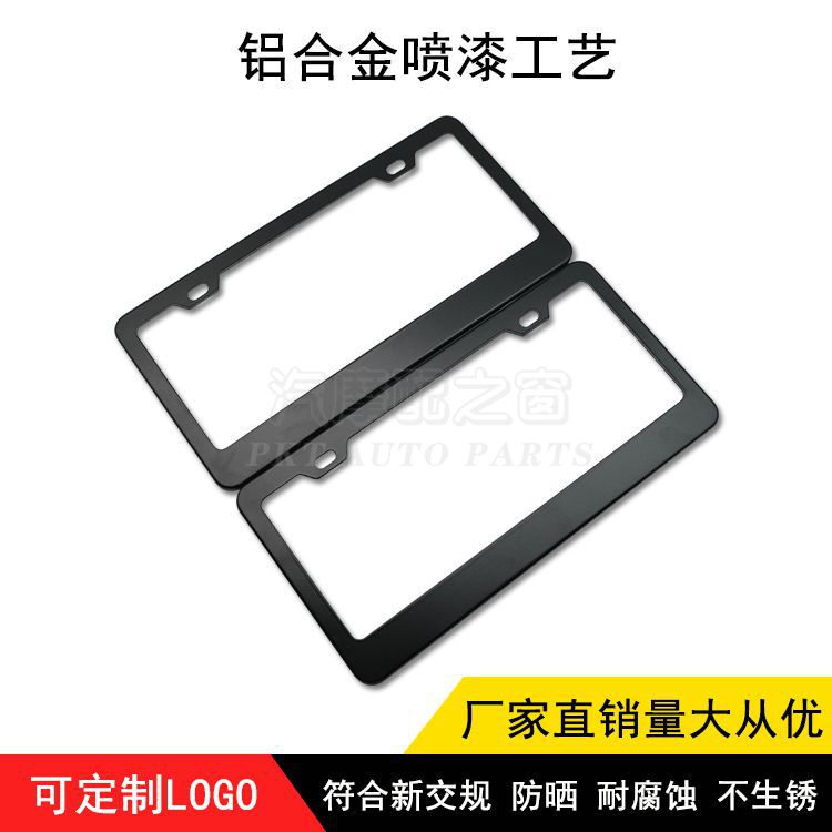 License plate frame