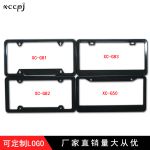 License plate frame