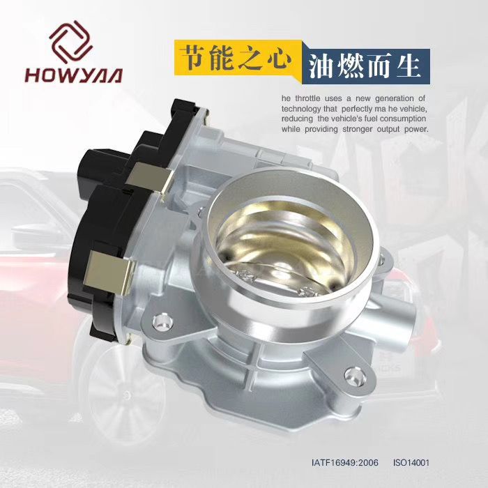 Electronic throttle body