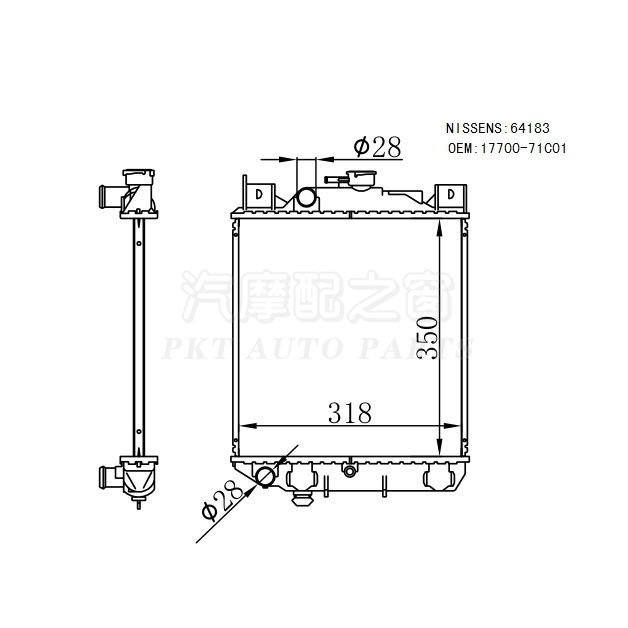Radiator