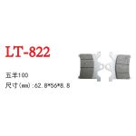 Brake pads