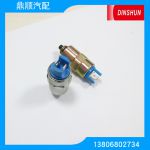 solenoid valve