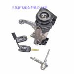 Honda new fit full car lock cylinder