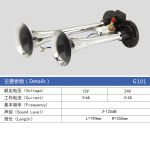 Electrically-controlled air horn