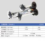 Electrically-controlled air horn