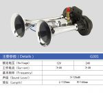 Electrically-controlled air horn