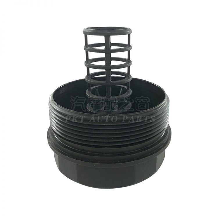 Oil Filter Housing
