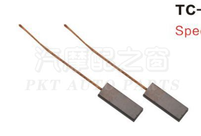 CARBON BRUSH