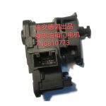 FUEL TANK DOOR LOCK MOTOR