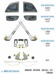 Heavy truck door lock assembly