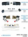 Heavy truck door lock assembly