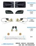 Heavy truck door lock assembly