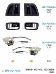 Heavy truck door lock assembly