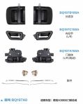 Heavy truck door lock assembly