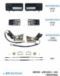 Heavy truck door lock assembly