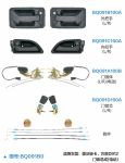 Heavy truck door lock assembly